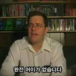 [드루와] 아니 시 발 <b>지진</b>나면