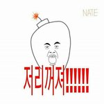 [댓글부탁해] 나 오늘 <b>도덕</b>시간에 성희롱 당한것같아;;