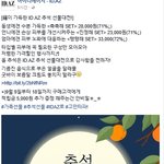 올 추석선물<b>세트</b>는 아이디에이지 추석선물<b>세트</b>~