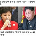 <b>지진</b> 설마 이거 때문이야??