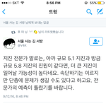 [EXO] <b>추석</b>전에 이게 뭔 날벼락임 더 큰거 날 수 있데