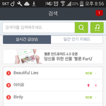 [방탄소년단] 둥둥인가.. <b>서양</b>수박!!