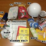 [드루와] <b>지진</b> 나면 꼭 챙겨야 할 거