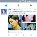 [세븐틴] 애들 지금 <b>대만</b> 출국해!