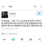 오 <b>손석희</b>,,