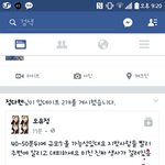 [댓글부탁해] <b>지진</b> 또 올 수도 있대