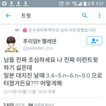 와씨12발얘들아이거봐<b>지진</b>