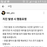[EXO] 찬열이가 걱정해주네ㅆㅂㅠㅠㅠ