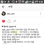 [EXO] <b>이</b>와중에 열<b>스타</b>ㅠㅠㅠ