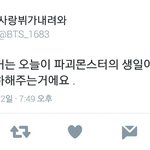 [EXO] 타팬언급 미안한데 이샛기뭐하는 <b>색기</b>임?