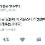 [모두드루와] 방탄팬 <b>수준</b>보이네 이정도면 머리에 든거 없는거 아니냐...