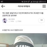 [EXO] 진짜 <b>얼척</b>이 없다 일부팬이겠지만 조카 짜증나