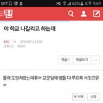 [EXO] 야 나 이거 쓰니인데