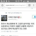 와 ㅆㅂ 씹소름 ㅇㄱㄹㅇ이래야됨