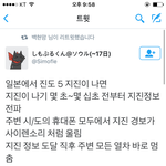 [EXO] ㅅㅂ 한국 <b>헬조선</b>이다 진짜