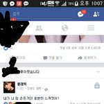 페북ㅅㅂ