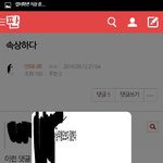 [인피니트] 속상하다 ㅂㅁㄱ!!!!!!!