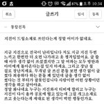[방탄소년단] <b>찻집</b> 통친에 올릴건데 ㄱㅊ?