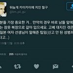 [<b>지진</b>] 여자애들아 이거봐