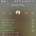 [팬픽] ㅂㄷ) ㅁㅊ 썸0머드1림이라는 노래도 있네