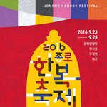한복 좋아하는 애들아 들어와봐방!
