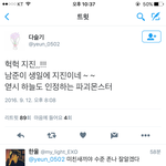 [방탄소년단] 이삐들 다1슬기라는 분이랑 연락됐어