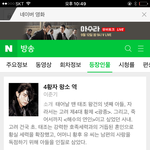 [EXO] 광종 <b>존귀</b>인거 너네 몰랐음??