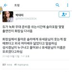 미친이거봐ㅋㅋㅋㅋㅋㅋㅋ