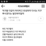 [방탄소년단] 박제~