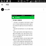 [위너] <b>지진</b>때문에 우리 걱정해주는 대장님