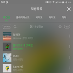 [방탄소년단] 아까 박제글 올린 사람인데 뭔 ㅂㅁㄱ이야