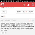 [EXO] 이새끼<b>말</b>하는거<b>조카</b>웃곀ㅋㅋㅋ