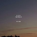 동성애자 시선이..