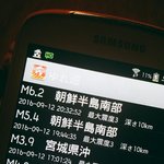 [EXO] 일본앱보면 6.2<b>인디</b>?