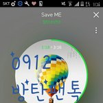 [방탄소년단] <b>화가</b>나므로 스밍인증 ^^