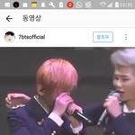 [방탄소년단] 이삐들 이거 진짜?(<b>태태</b> 울었다는 영상