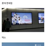[드루와] 현재 면세점 메인모델로 <b>활약</b>중인 한류스타 아이돌들.jpg