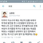 [방탄소년단] 이게 <b>팩트</b>