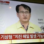 [댓글부탁해] <b>지진</b> 이제 안난다는데?