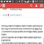[인피니트] 아까 <b>예지</b>몽