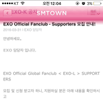 [EXO] 이거무ㅜㄴ데 나이제봄