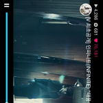 [인피니트] 아 미친 <b>명수</b> 수트