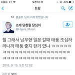 [인피니트] <b>스포</b>요정들ㅋㅋㅋㅋ