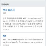 [BTOB] 아이런친 <b>kst</b>