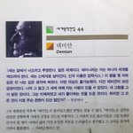 [방탄소년단] 남준이 나레이션 대충