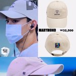 [EXO] 볼캡살 사람들 이거 <b>사라</b>