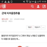 [방탄소년단] 개짜증난다ㅋㅋㅋ