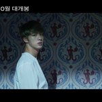 [방탄소년단] 선배 <b>스크린</b>도 잘어울려요..