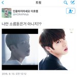 [방탄소년단] <b>와오</b>ㅓ ㅋㅋㅋㅋㅋㅋㅋㅋㅋㅋㅋ