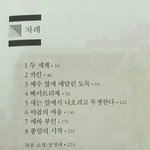 [방탄소년단] 오늘나온거 마지막 아니지 않음?